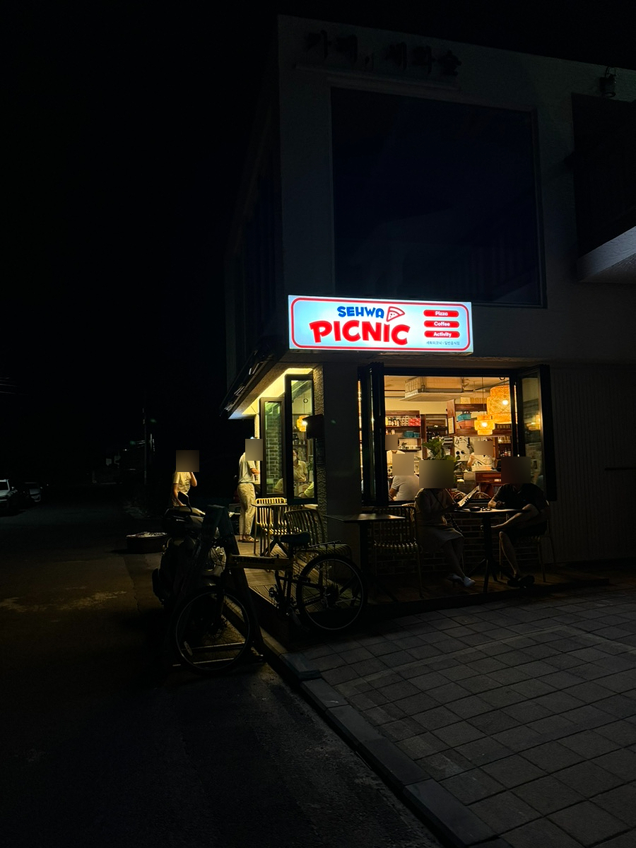 세화피크닉 이미지