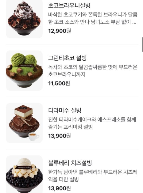 달다 이미지