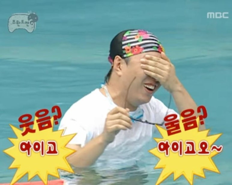 하이드아웃 이미지