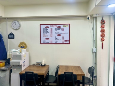 려기도삭면 이미지