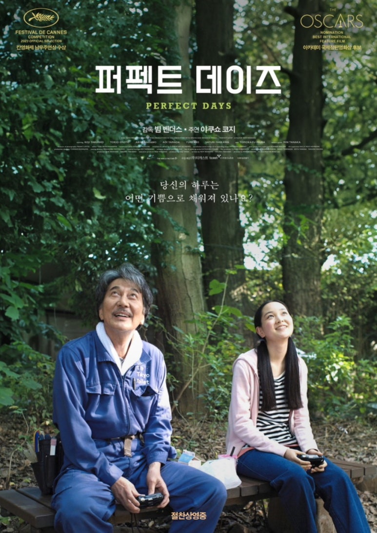 데이즈안 이미지