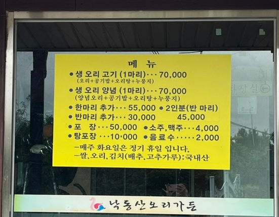 산오리가든 이미지
