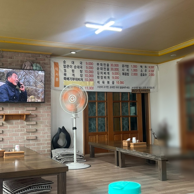 충주복권명당 이미지