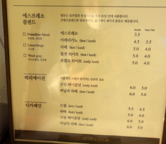 포멜로빈 이미지