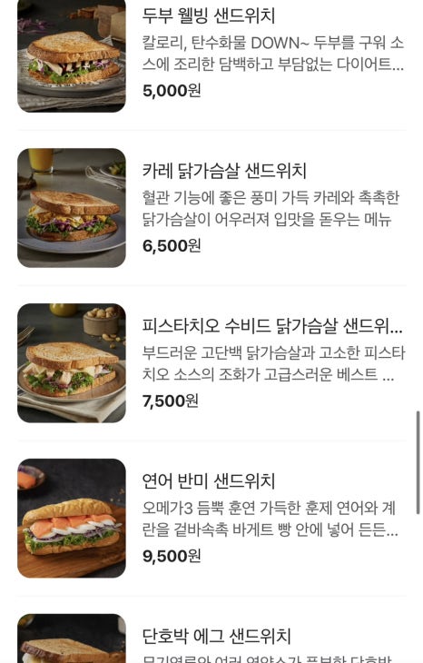샐러데이즈 이미지