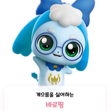 핑 이미지