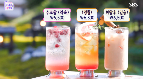 명월담 이미지