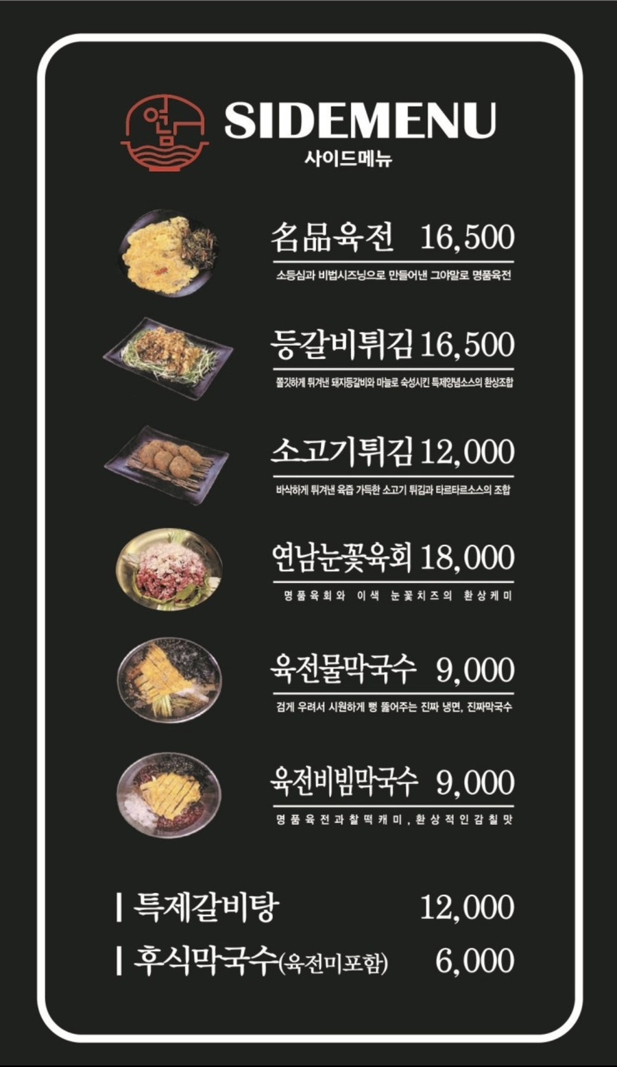 연남취향2 이미지