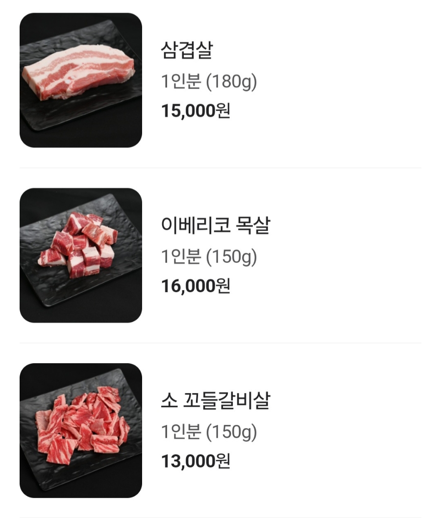 구우리 이미지