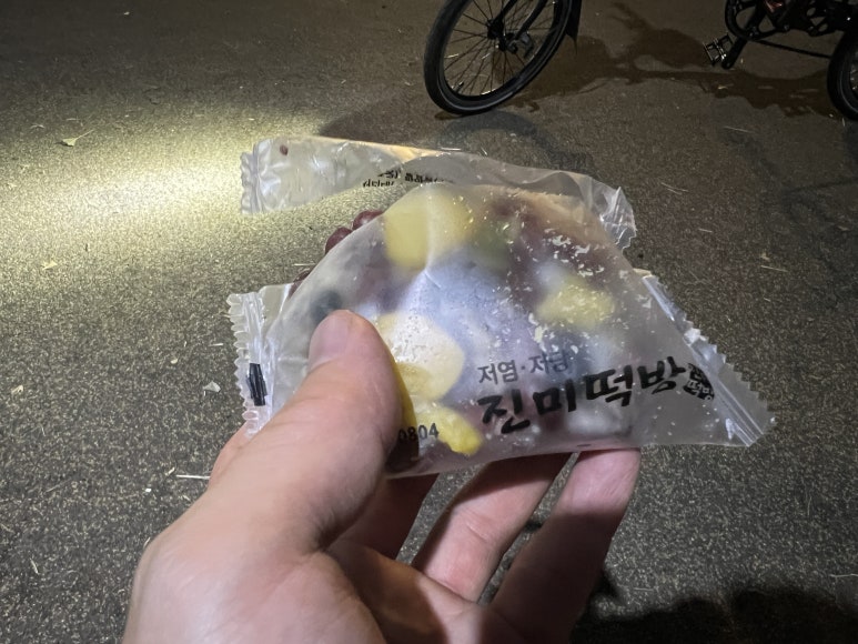 진미떡방 이미지