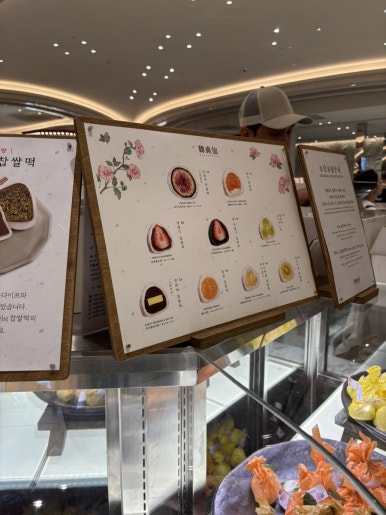 잇미샤신세계강남 이미지