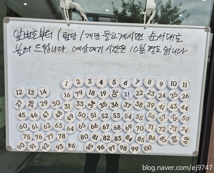 이관복명장냉면 이미지