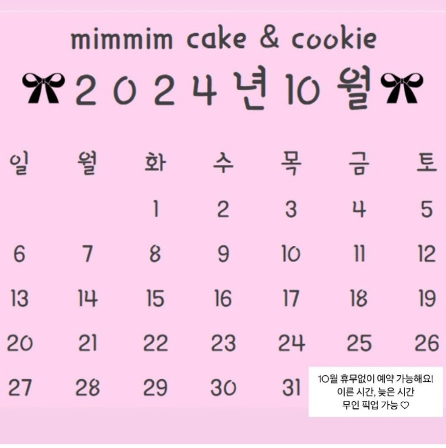 밈밈 이미지