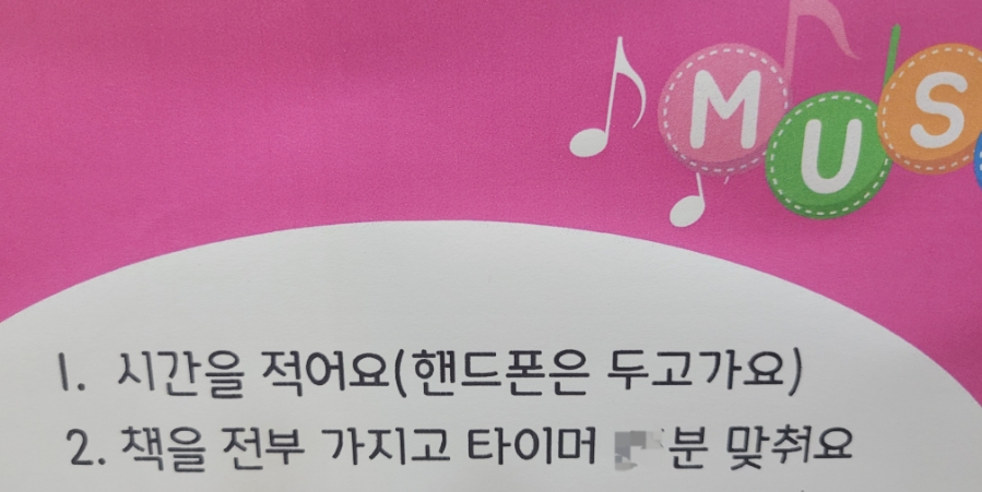 박상희음악학원 이미지