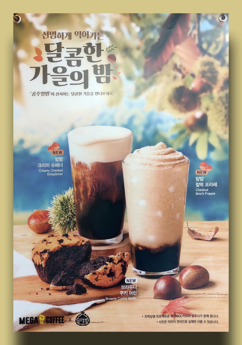 메가커피속초중앙시장점 이미지