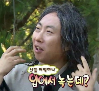 홍행원 이미지