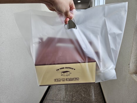 대만정카스테라울산점 이미지