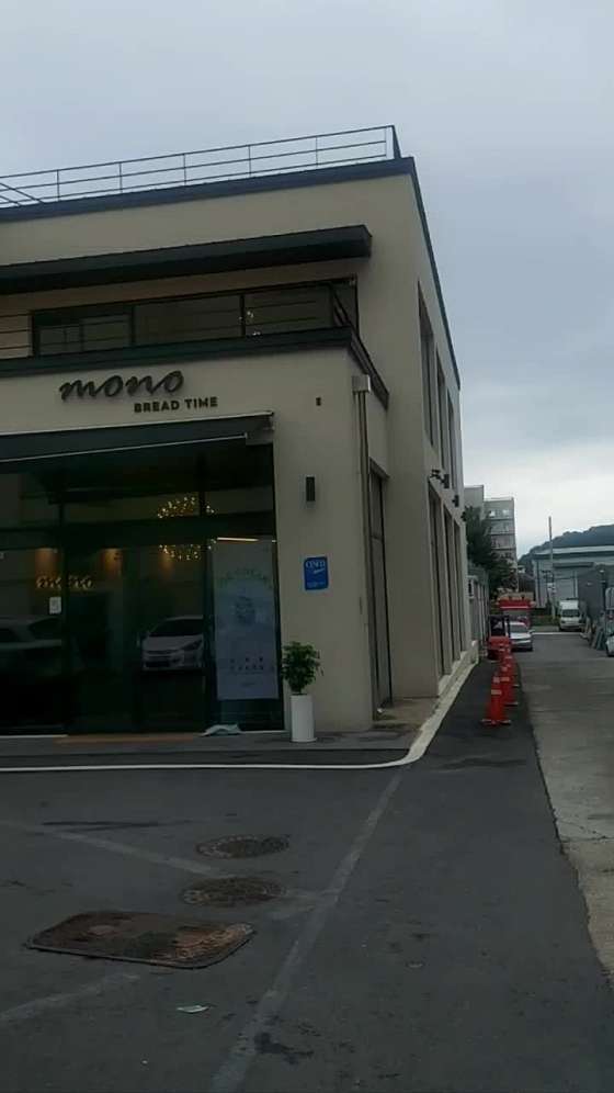 모노브레드 이미지