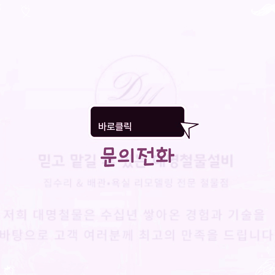 행복매지매지(주) 이미지
