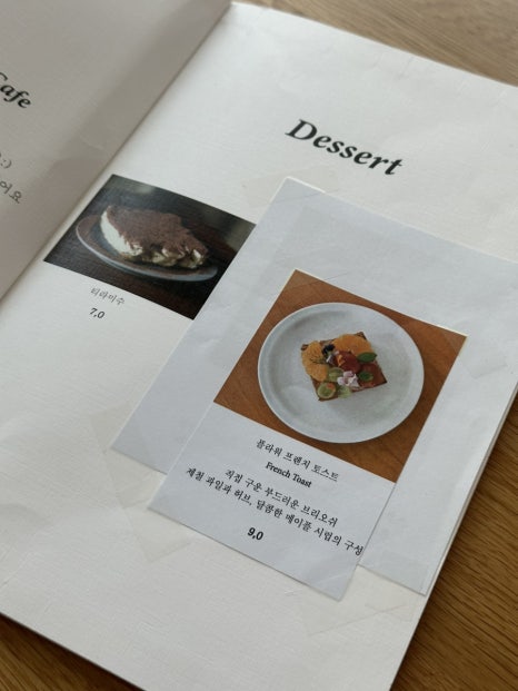 이홍델 이미지