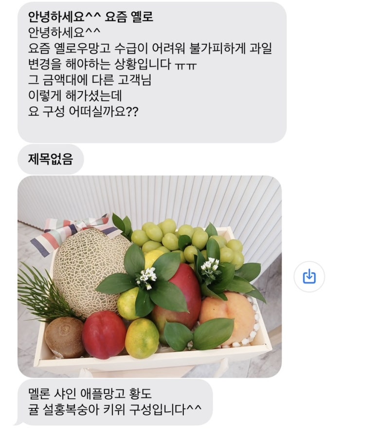 아아프룻 이미지