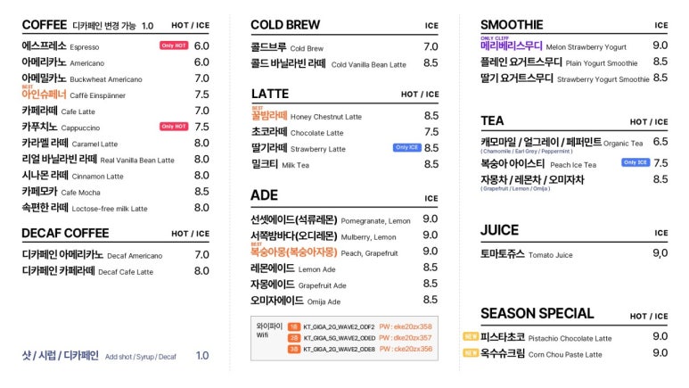 카페엠 이미지