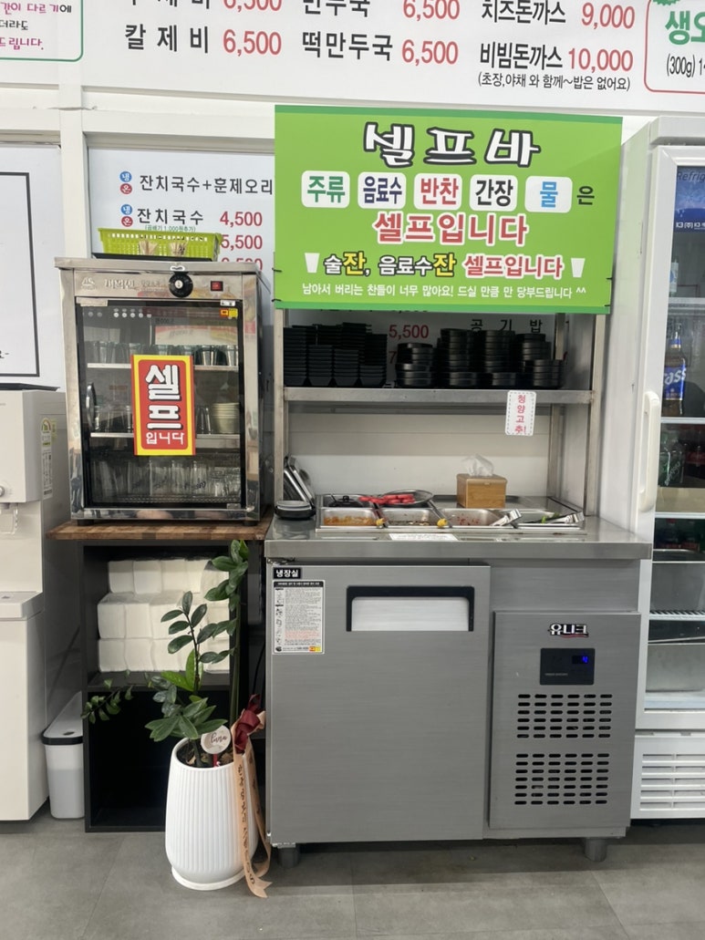 범물본가국수 이미지