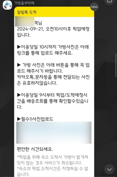 캐리어서비스 이미지