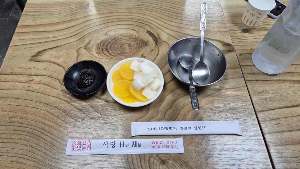 일월식당 이미지