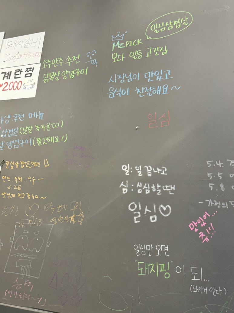 일심가스 이미지