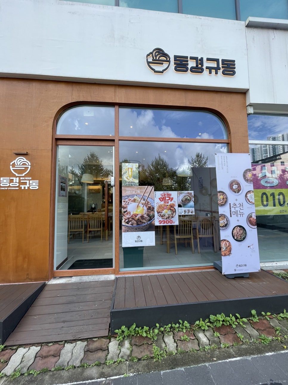 동경애드 이미지