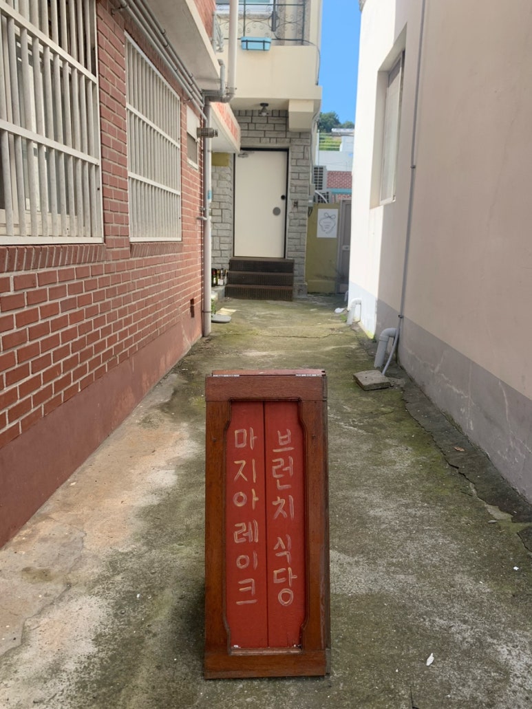 마지아레이크 이미지