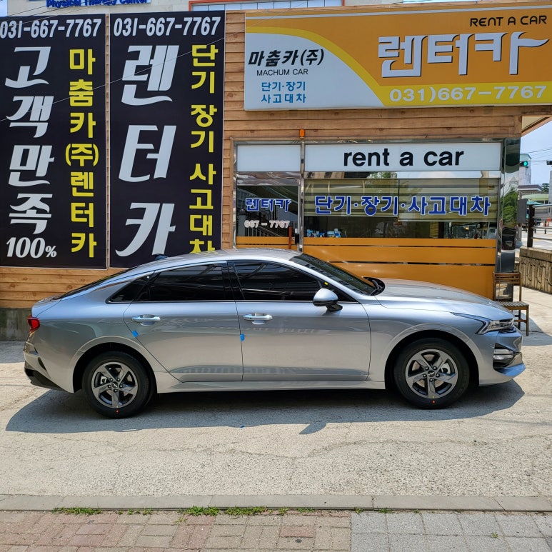 마춤카 이미지