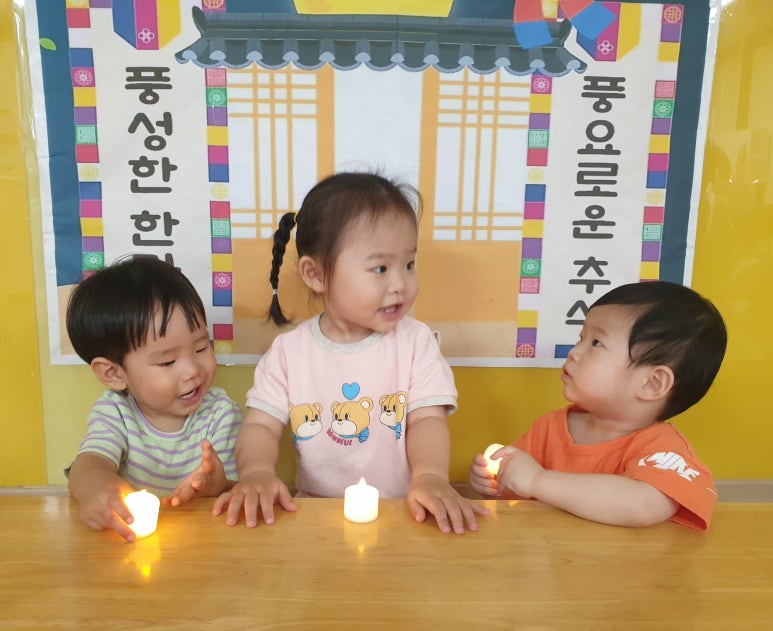 꿈의보람어린이집 이미지