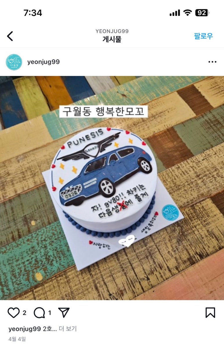 행복한모꼬 이미지