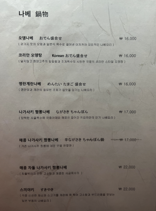 키친키요라 이미지