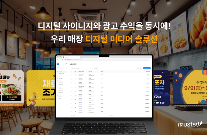 모아에프앤디 이미지