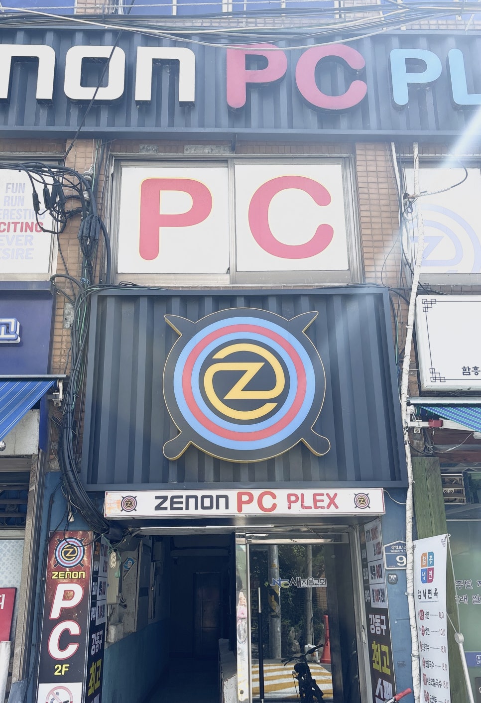 플렉스피씨 이미지