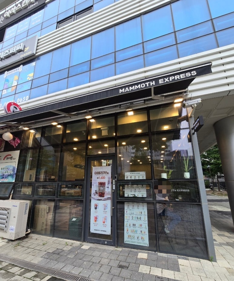 매머드익스프레스마곡두산더랜드 이미지