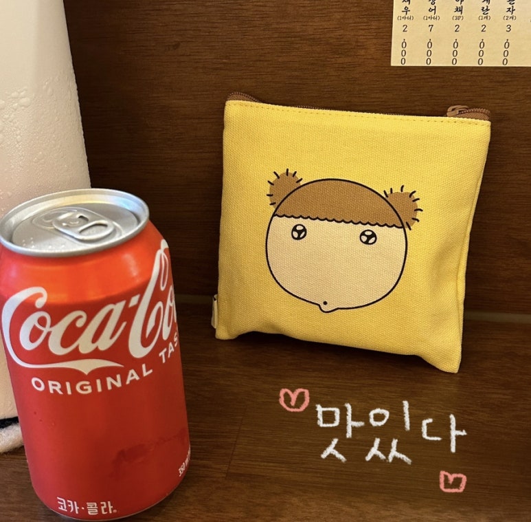 규텐 이미지