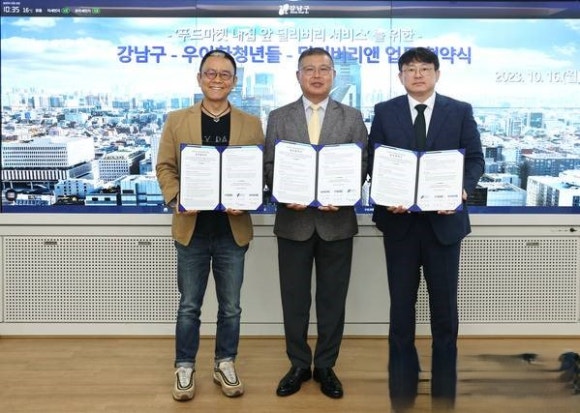배달하는청년들 이미지