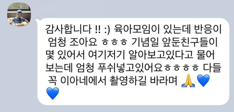 이아네 이미지