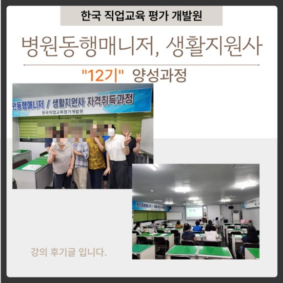 행잼터 이미지