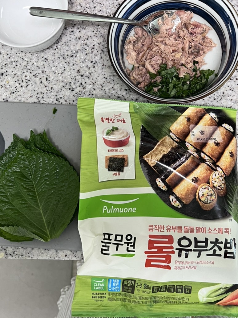 용초밥.롤 이미지