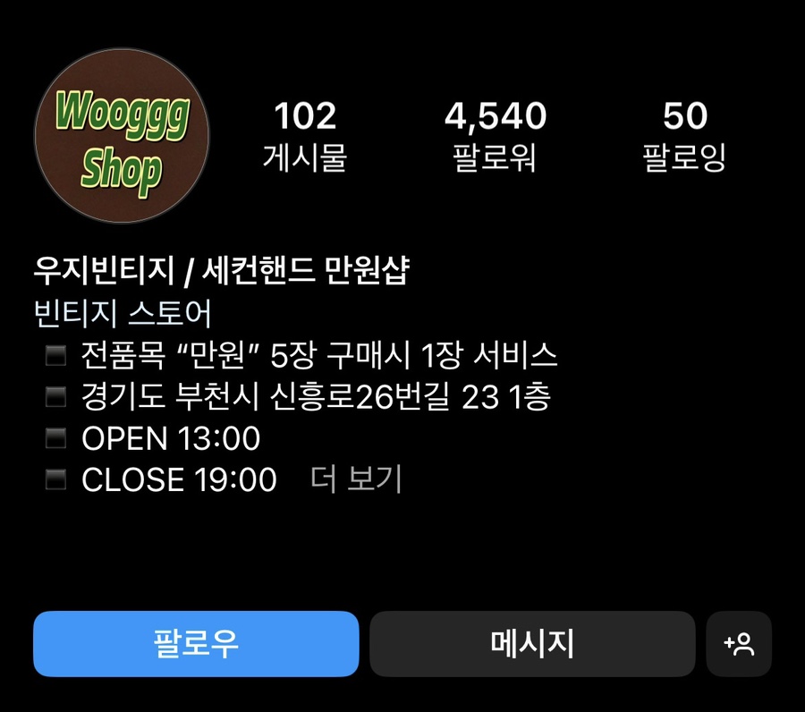 우지빈티지 이미지