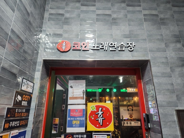 버디노래연습장 이미지
