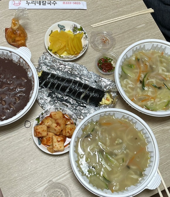 누리네김밥 이미지