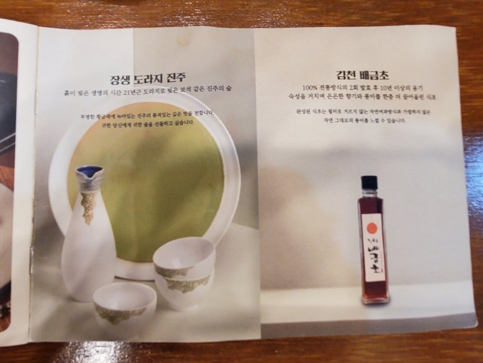 배금초 이미지