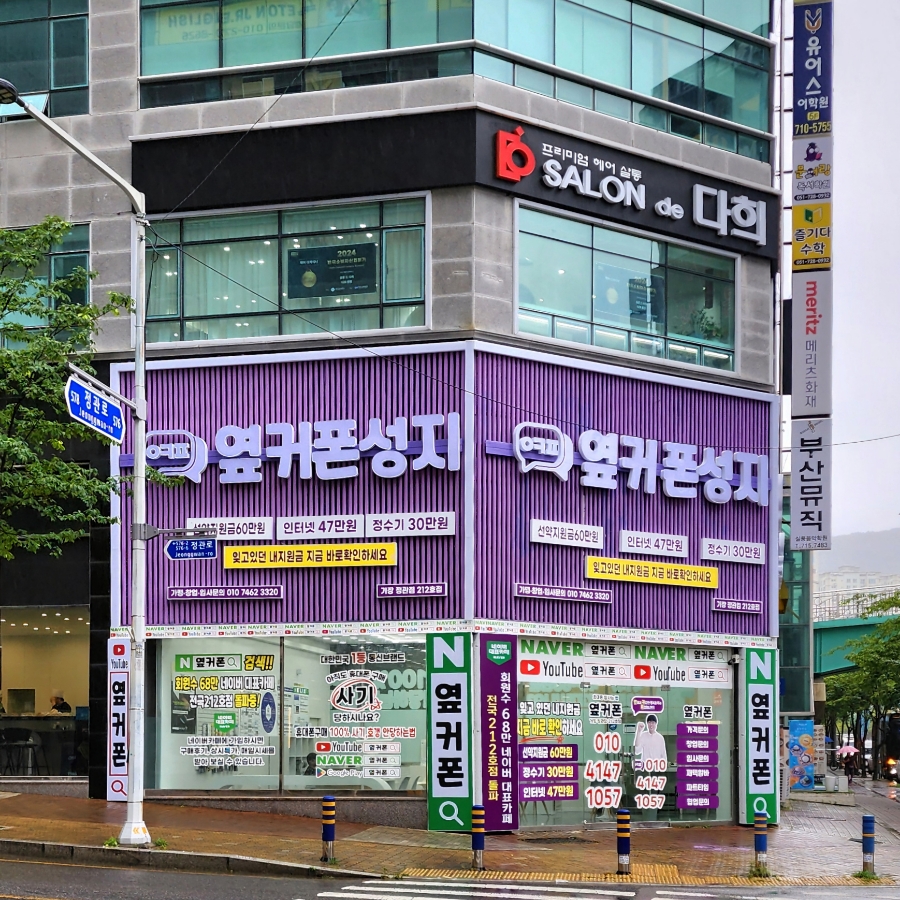 스타벅스 부산정관점 이미지