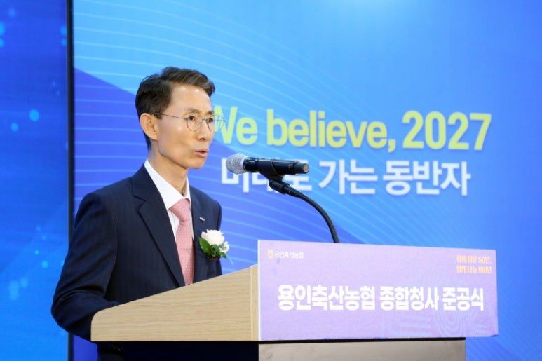 용인축산업협동조합하나로마트 이미지
